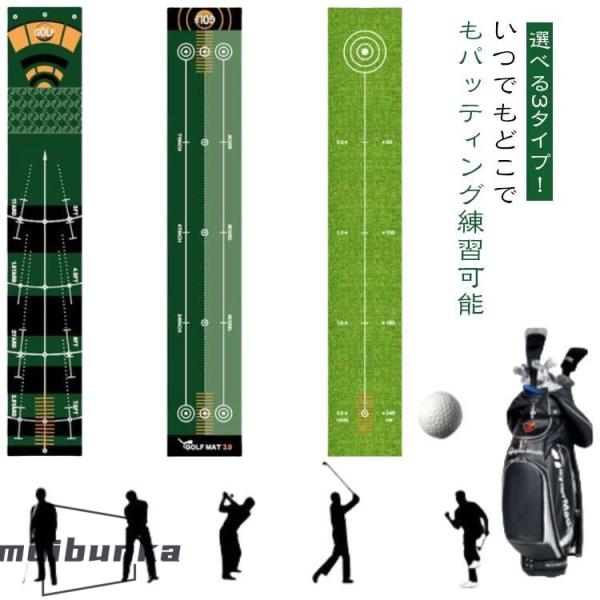 パターマット パター練習マット コンパクト 室外 室内 パッティング練習 パター練習器具 パット練習...