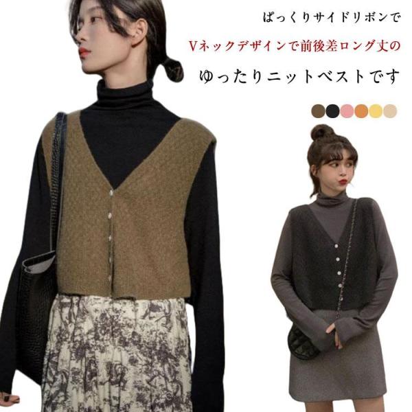 レディース 春 秋 トップス 無地 韓国 カジュアル ノースリーブ Vネック トップス ベスト ニッ...