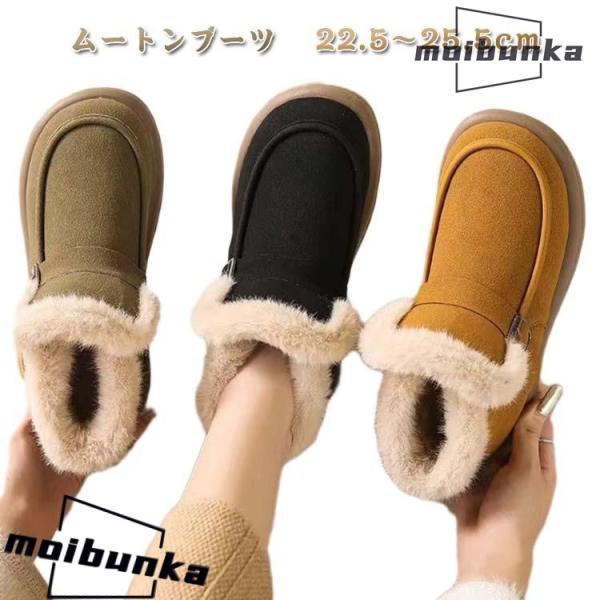 靴 あったか ムートンブーツ レディース 走れる スリッポン 冬 スノーシューズ 防寒 保温 秋 フ...