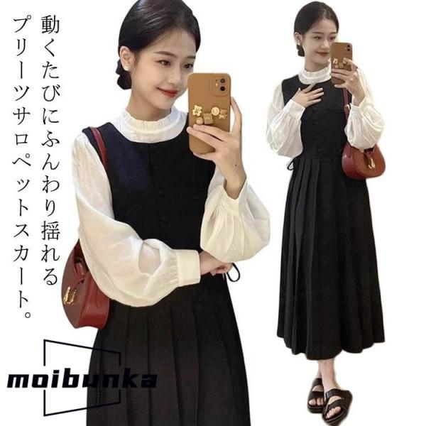 プリーツ クルーネック サロペットスカート レディース サロペット プリーツスカート ワンピース ハ...