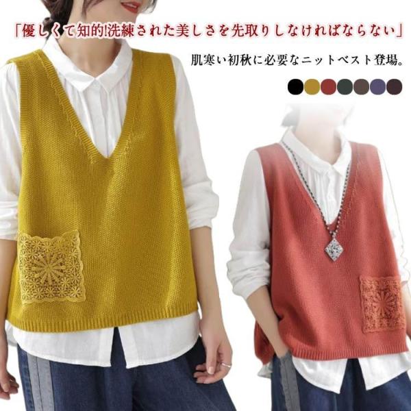 無地 プルオーバー 秋 レディース ベスト ニットベスト 夏 カジュアル ノースリーブ ゆったり ミ...