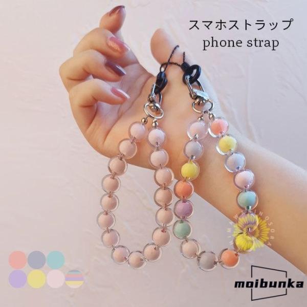 スマホストラップ レディース 手首掛け ストラップ スマホ リストストラップ おしゃれ 携帯ストラッ...