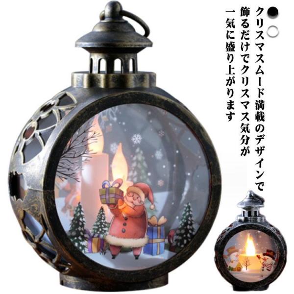 電池式 クリスマス 雪だるま ディスプレイ サンタクロース クリスマス クリスマス ライト付 置物 ...