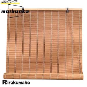 竹すだれ 屋外用 日除け 目隠し 装飾 竹スク...の詳細画像1