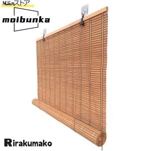 竹すだれ 屋外用 日除け 目隠し 装飾 竹スク...の詳細画像2