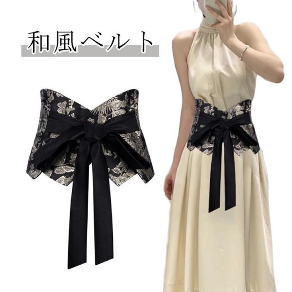 祭り ウエストベルト 和風ベルト レディース 飾り 太め サッシュベルト ベルト ワンピース コルセ...