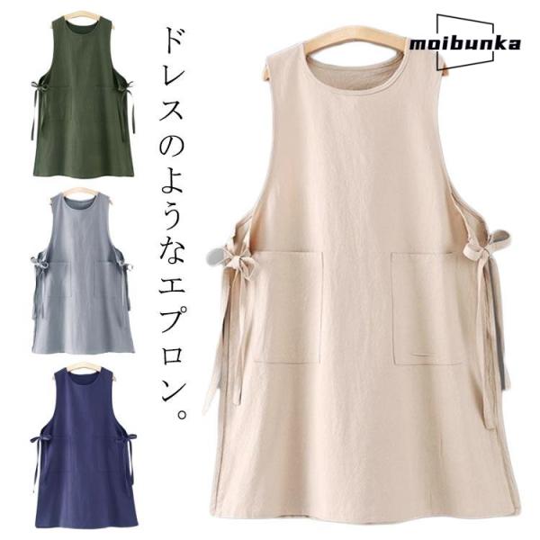 ドレスエプロン おしゃれ エプロンドレス おしり隠れる かわいい エプロン お尻が隠れる カフェエプ...