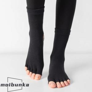 5本指 トレンカソックス つま先なし 2足セッ...の詳細画像3