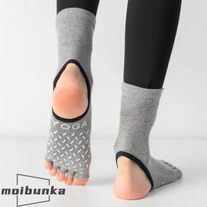 5本指 トレンカソックス つま先なし 2足セッ...の詳細画像4