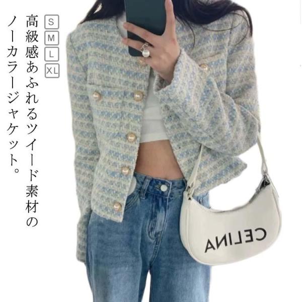 フォーマル ツイードジャケット レディース ノーカラージャケット ツイード ジャケット 春 秋 ノー...