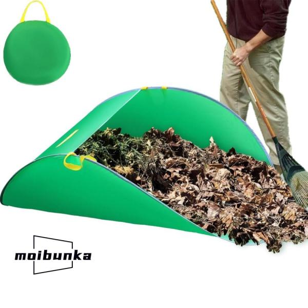 ガーデンバック ちりとり集草バッグ ガーデンバッグ 収穫バッグ 収草袋 折り畳み 収穫袋 大型庭用袋...