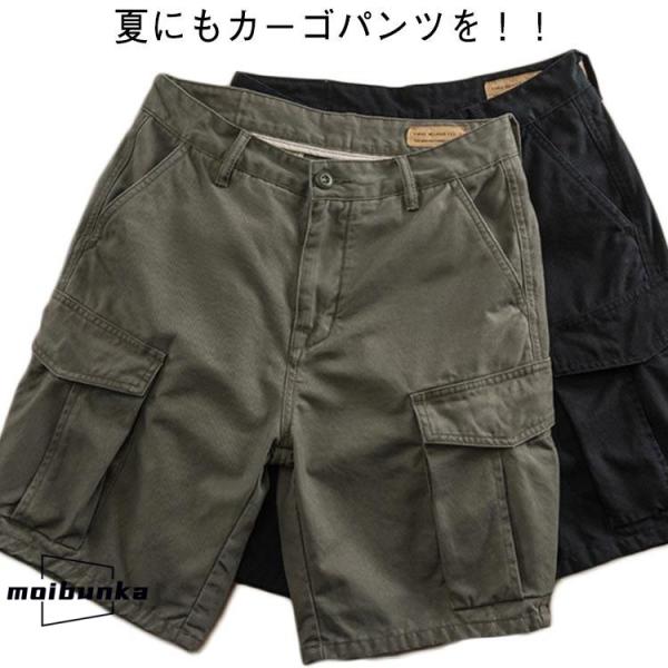 【】 ハーフパンツ メンズ ひざ上 大きいサイズ カーゴショーツ カーゴパンツ ハーフ ミリタリー ...