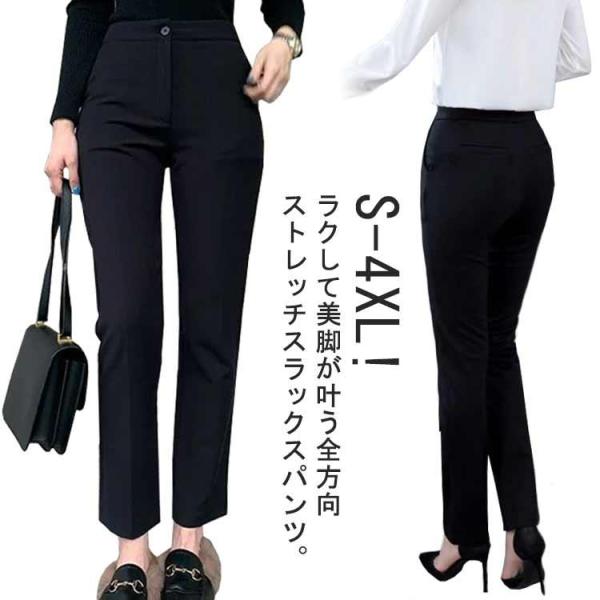テーパードパンツ レディース ロングパンツ 秋冬　春ストレッチパンツ スラックス 汚れにくい 美脚ス...