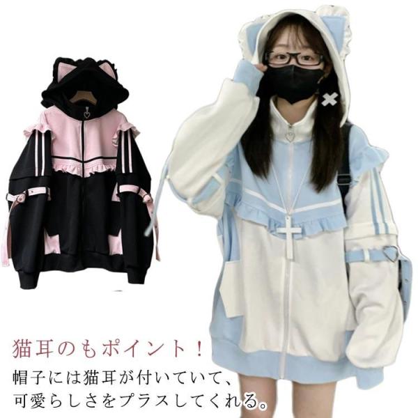 猫耳 サブカル系 天使界隈 メンズ Y2K ゆったり パーカー 量産型 パンク系 地雷系 長袖 服 ...