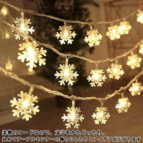 LED 電池式 雪びら インテリア フェアリーライト ジュエリーライト 飾り オーナメント クリスマ...