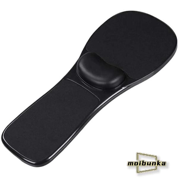 アームレスト 肘掛け マウスパッド付 アーム 椅子装着用 オフィス 用品 チェアークッション 黒