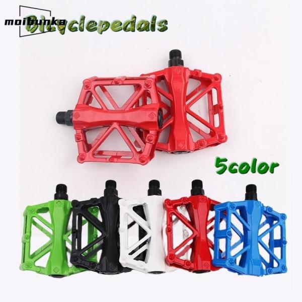 フラットペダル ２個セット 自転車 パーツ ペダル カラーべダル マウンテンバイク ロードバイク 軽...