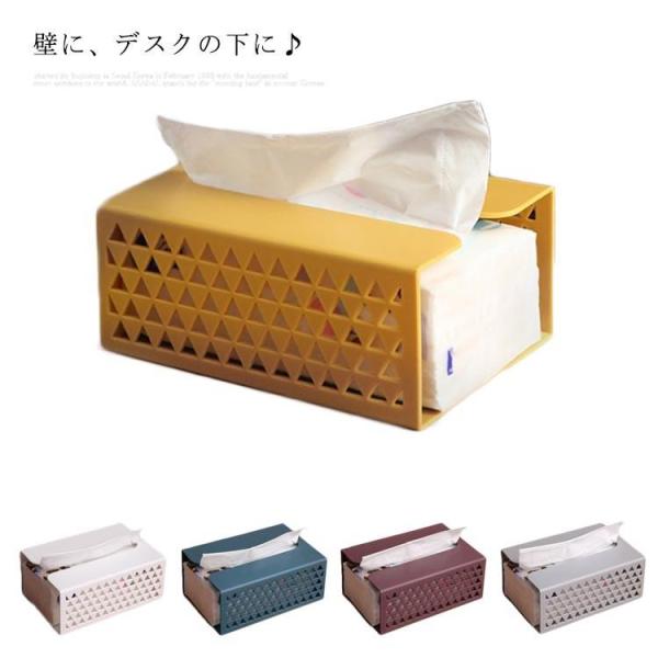 壁に貼る♪ ティッシュケース 壁掛け ティッシュケースボックス ウォール ティッシュホルダー おしゃ...