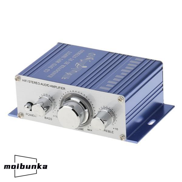 ステレオアンプ ミニ HiFi デジタルアンプ オーディオアンプ 家庭用 オーディオ用