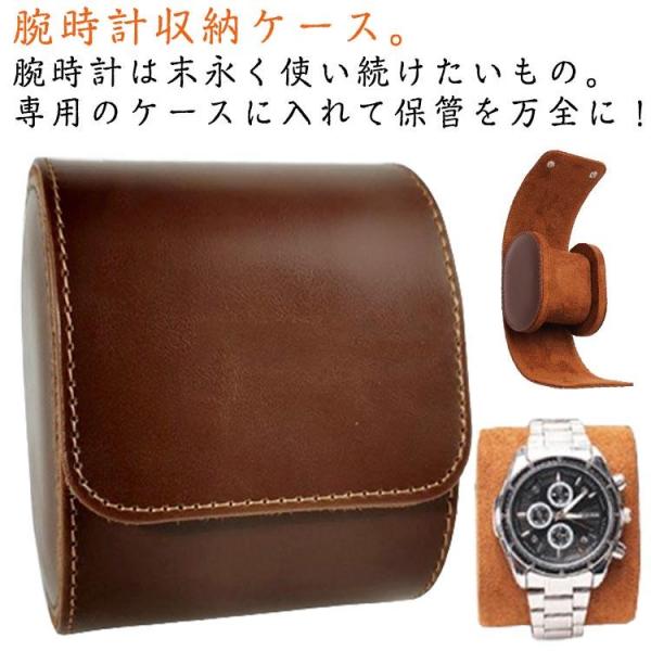 耐衝撃 1本 収納ボックス  旅行  レザー 防水 円筒形 時計収納 時計ケース 時計携帯 1本用 ...