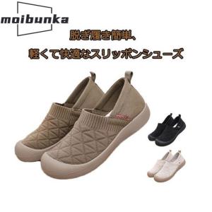 秋 春 レディース スリッポン コンフォートシ...の詳細画像5