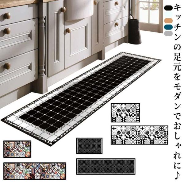 キッチンマット 拭ける 2点セット 50×240cm 40×60cm インテリアマット キッチン マ...