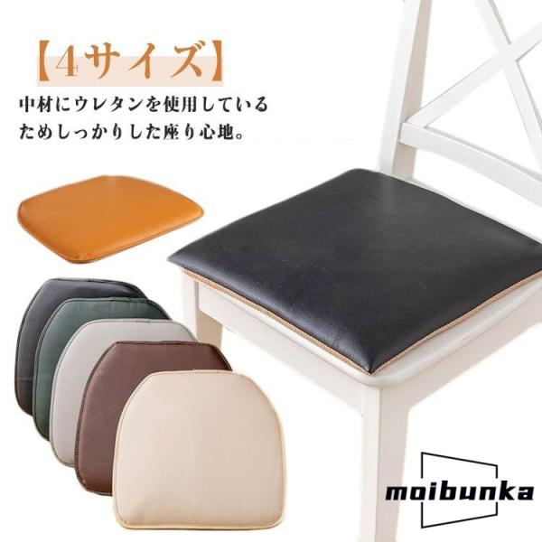 カークッション 1枚単品 ブラック 座布団 レザー調 50x50cm 40×40cm クッション ブ...
