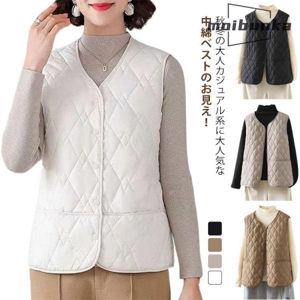 ダウンコート 薄手 ダウン ライトダウン インナーベスト インナーダウン 中綿ジャケット ダウン 軽...