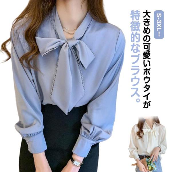 レディース ブラウス ボウタイブラウス フォーマル シフォンブラウス 長袖 リボン ボウタイ トップ...