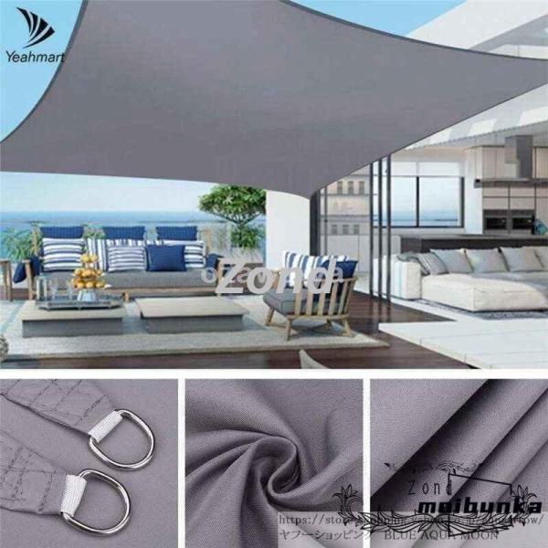 キャンプ用品 テント アウトドア タープ 日除け 三角/2*2m/ 4m×3m 長方形 防水 サンシ...