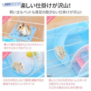 ハムスター ケージ 広い ハウス 小屋 籠 か...の詳細画像4