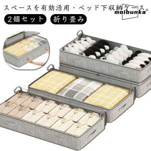 ベッド下収納ケース 特大 衣装ケース 布 ベッ...の詳細画像5