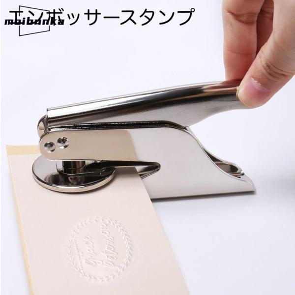 エンボッサースタンプ エンボススタンプ エンボス加工 デザインスタンプ ハンドメイド ペーパーアイテ...
