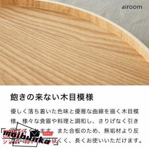 半月盆 36cm お盆 天然木 半月膳 お盆 ...の詳細画像5