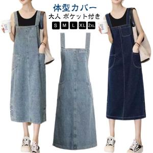 デニムサロペットスカート ジャンスカ デニム ジ...の商品画像