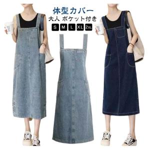 デニムサロペットスカート ジャンスカ デニム ...の詳細画像5