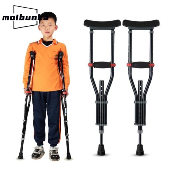 アルミ製 松葉杖 子供向き 全長71-105cm 調節可能な脇の下の松葉杖 軽量 歩行支援 補助杖 ...