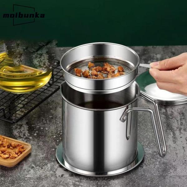 オイルポット ステンレス オイル オシャレ 油こし器 油 キッチン用品 フィルター 油ろ過器 油濾過...