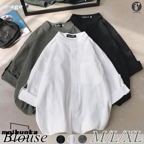 シャツ レディース 春 夏 秋 トップス バンドカラー フォーマル チュニック 七分袖 無地 通勤 ...