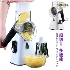 電動フードスライサー　GTM-8626CG 電動フードスライサー GTM-8626CG 卓上 万能スライサー 電動 食品