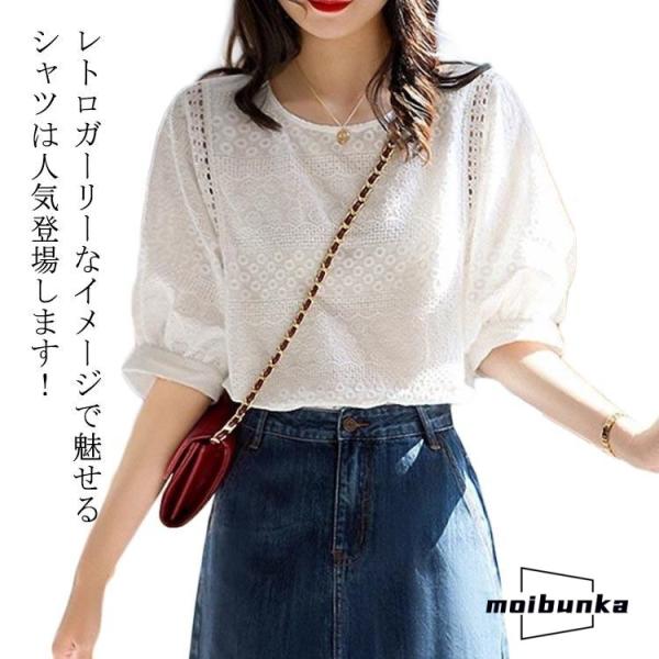 レース柄 花柄 着痩せ レディース レース柄 刺繍 ブラウス 半袖 クールネック シャツ 可愛い お...