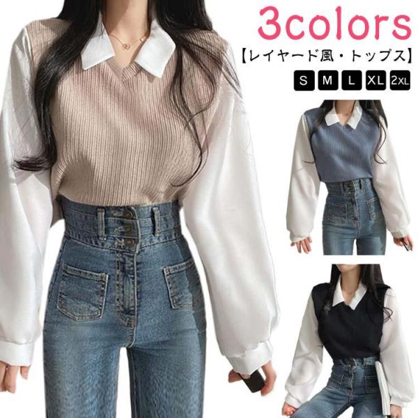 トップス プルオーバー リブ 襟付き ドッキング 長袖 レイヤード風 シャツ 重ね着風 レディース ...