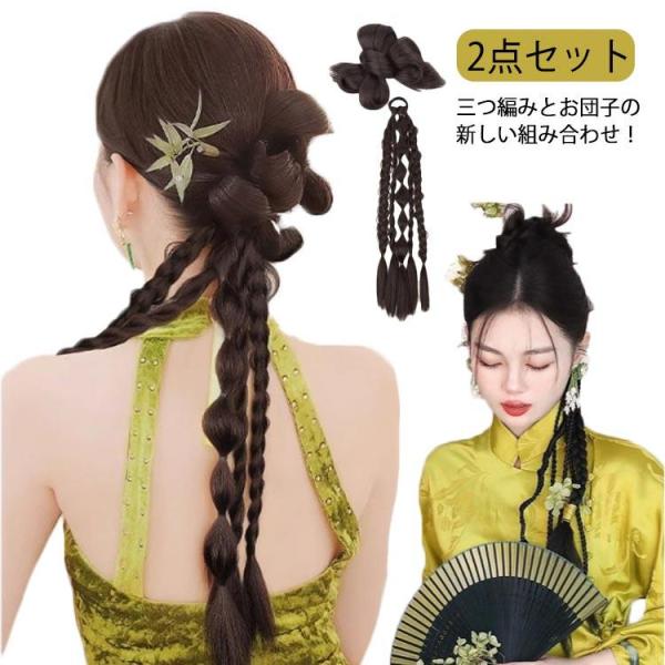 クリップ ウィッグ ポニーテール ポイントウィッグ ワンタッチ 自然 三つ編み ふわふわ ロング つ...