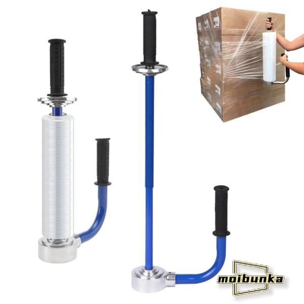 ストレッチフィルムホルダー 自立式 300?500mm用 高さ調節可能 ハンディラップ ストレッチフ...