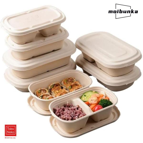 使い捨て食器 紙食器 使い捨て弁当箱 フードパック 50枚セット使い捨て容器 耐水 耐油 容量 70...