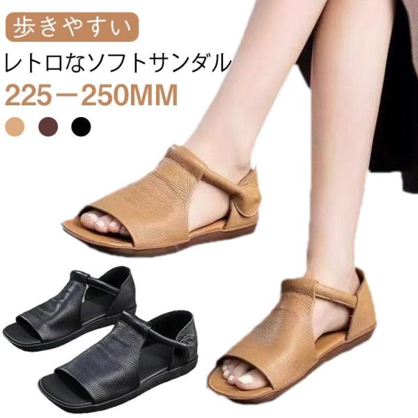 厚底サンダル ストラップサンダル PU レザー レディース ぺたんこ 歩きやすい フラット 疲れない...