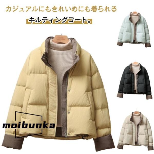 ジャケット 中綿 無地 中綿コート レディース アウター カーディガン コート 暖かい もこもこ ジ...