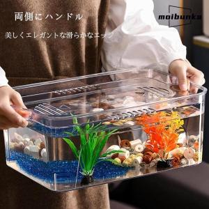 金魚鉢 水槽 金魚鉢 プラスチック 透明 金魚...の詳細画像3