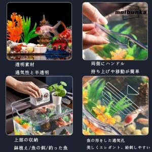 金魚鉢 水槽 金魚鉢 プラスチック 透明 金魚...の詳細画像4
