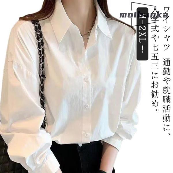 レディース シャツ ブラウス シャツブラウス カジュアル 無地 長袖シャツ 長袖 大きいサイズ イン...